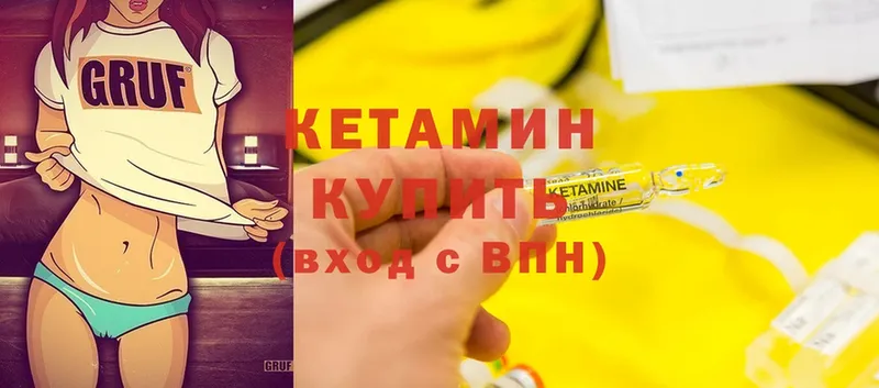 цена наркотик  Белебей  Кетамин VHQ 