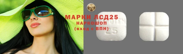 MDMA Балабаново