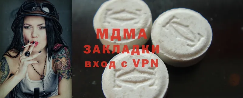 MDMA кристаллы  Белебей 